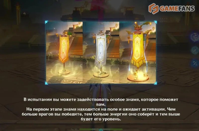 Хроники противостояния тьме в Genshin Impact