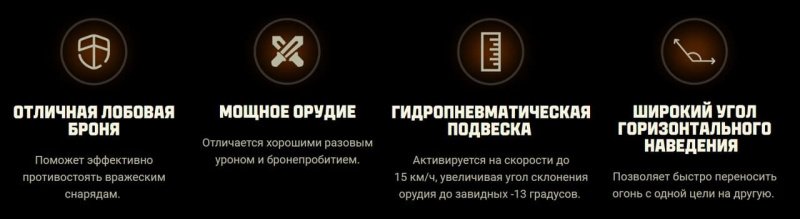 Мир танков XM57