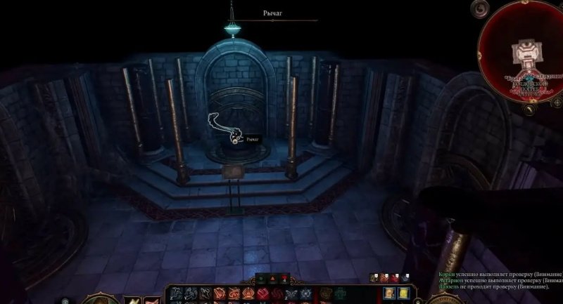 Baldur`s Gate 3 волшебные принадлежности