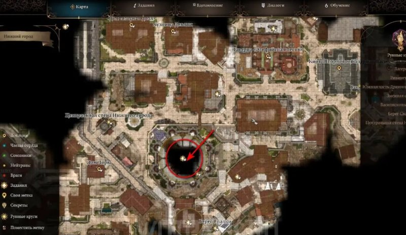 Baldur`s Gate 3 башня Рамазита