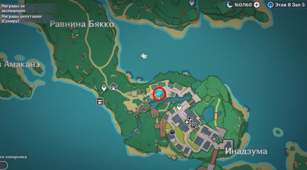 Genshin Impact магические кристаллические обломки