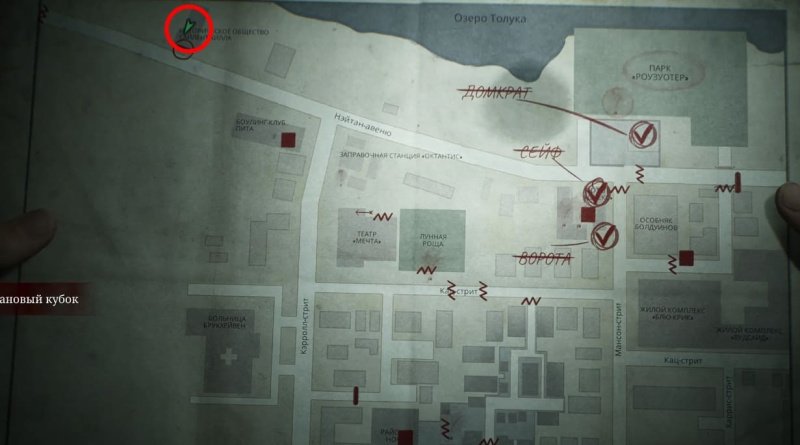 Все концовки Сайлент Хилл 2