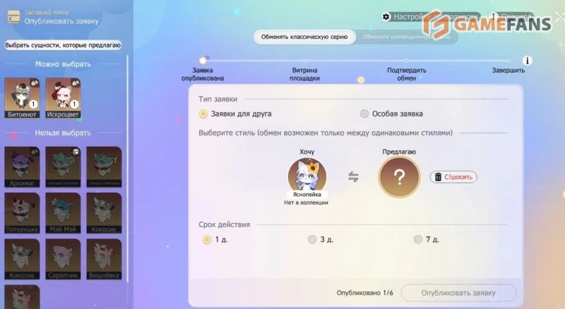 Все питомцы в Honkai: Star Rail