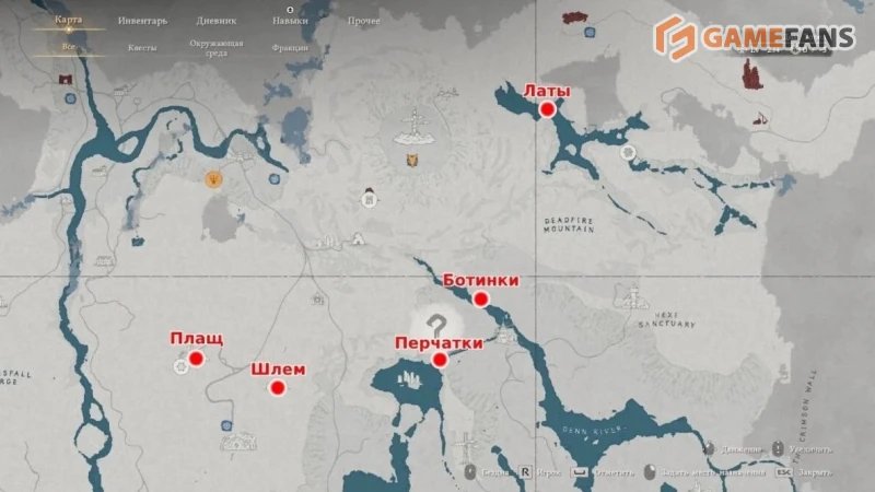 Лучшая броня в Crimson Desert