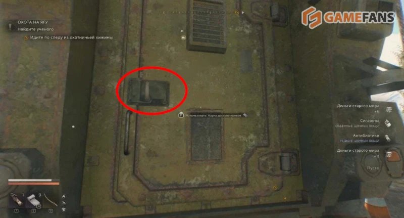 Карта доступа конвоя в Dying Light: The Beast