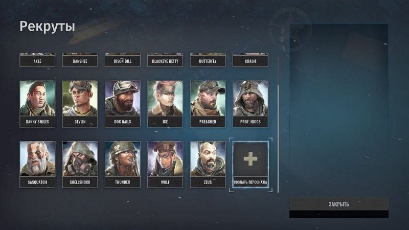 Как сбросить навыки в Wasteland 3