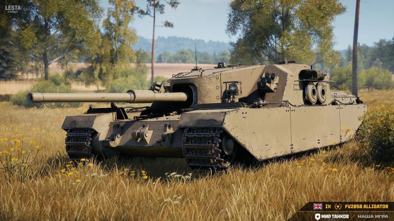 Мир танков Вызов брошен