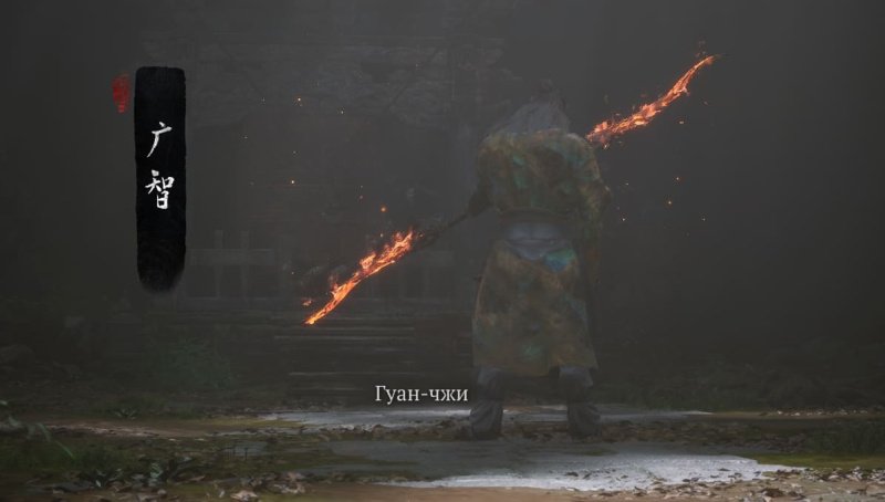 Black Myth: Wukong все боссы