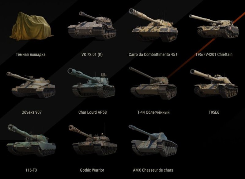 Мир танков спринт 2024