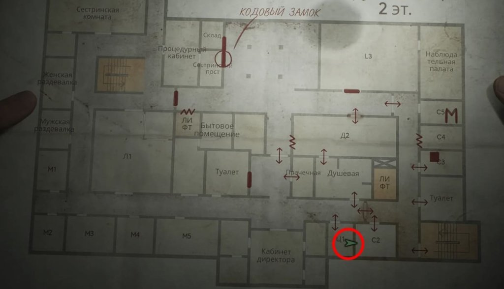 Silent Hill 2 головоломка с рукой в больнице брукхейвен