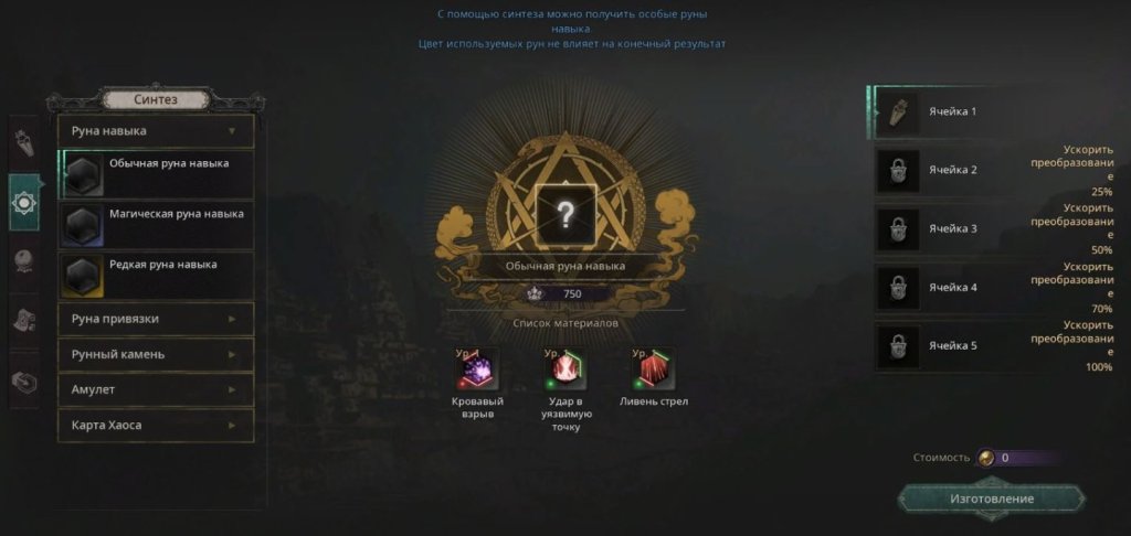 Undecember все что известно об игре