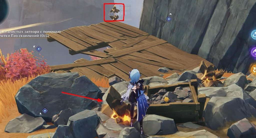Genshin Impact Тайна скалистых затворов Цисин 5