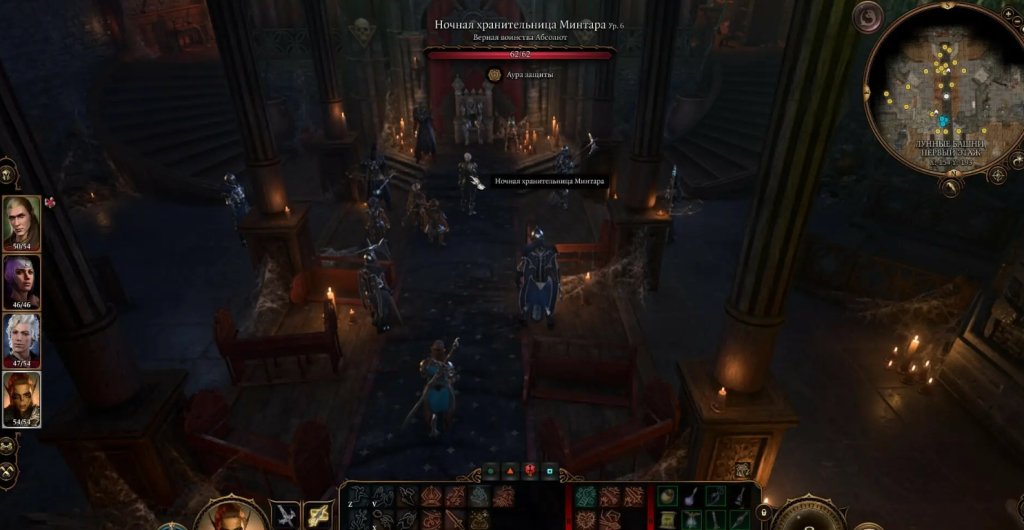 Baldur`s Gate 3 Минтара гайд