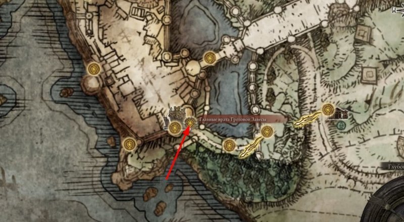 Где найти торговца в Elden Ring 4