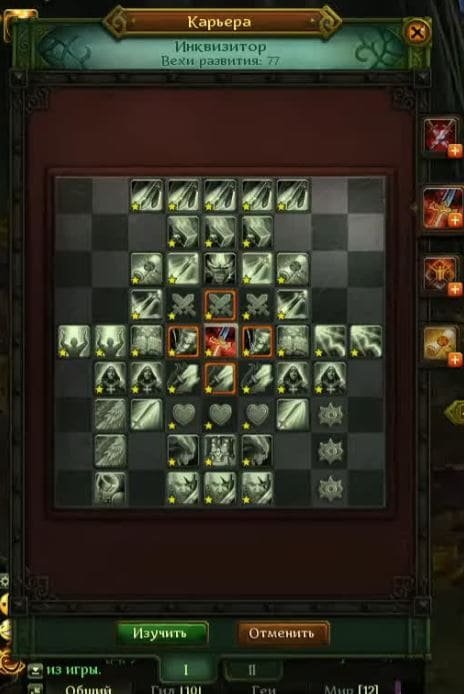 Лучшие билды в Аллодах Онлайн 15