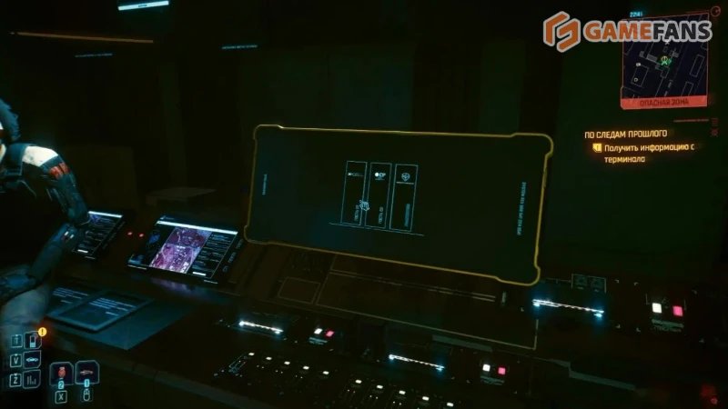 По следам прошлого в Cyberpunk 2077 прохождение