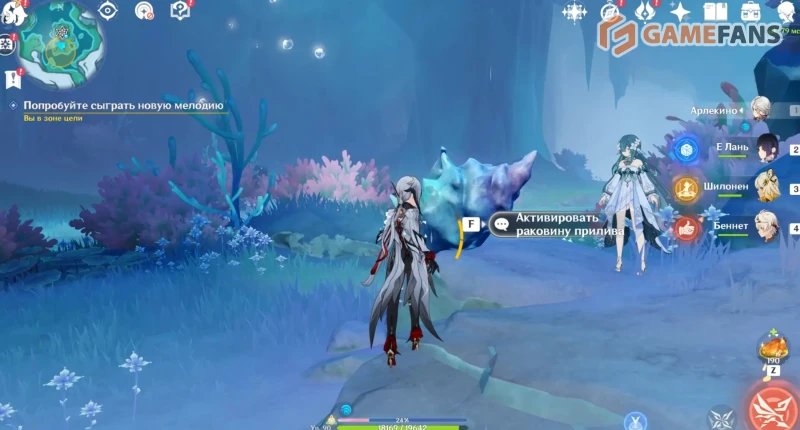 Прилив, рожденный из эха в Genshin Impact