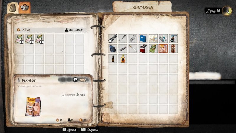 Hobo: Tough Life как поднять настроение