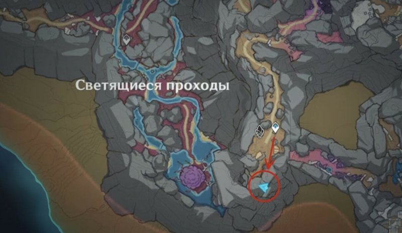 Genshin Impact Жемчужины Бездны 9