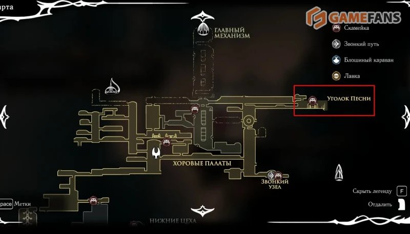 Hollow Knight: Silksong осколки маски