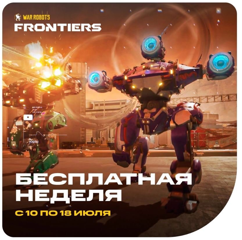 War Robots: Frontiers скачать бесплатно