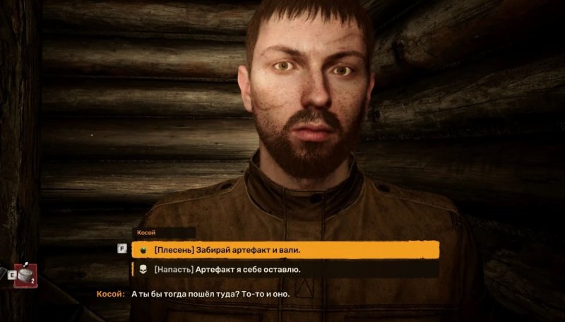 STALKER 2 иголка в стоге сена