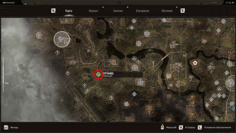 STALKER 2 лучшее оружие