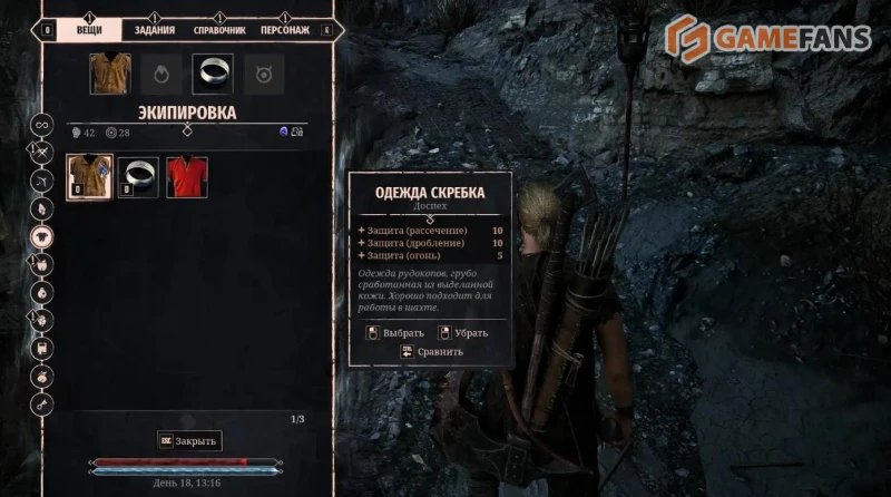 Лучшая броня в Gothic 1 Remake