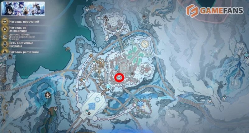 Снежноцвет в Genshin Impact