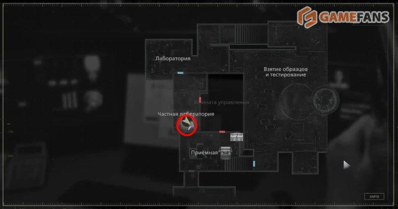 Ключ от вертолета Resident Evil Requiem