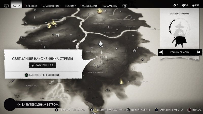 Оберег Инари на карте Ghost of Tsushima