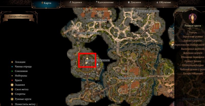 Baldur`s Gate 3 Абдирак
