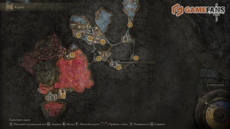 Elden Ring Река Ансель