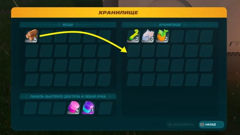 LEGO Fortnite сундуки