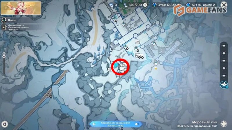 Колокола в Доме Гесперид в Genshin Impact