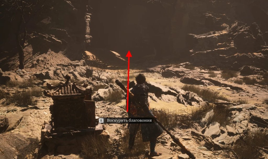 Black Myth: Wukong чешуйки лун