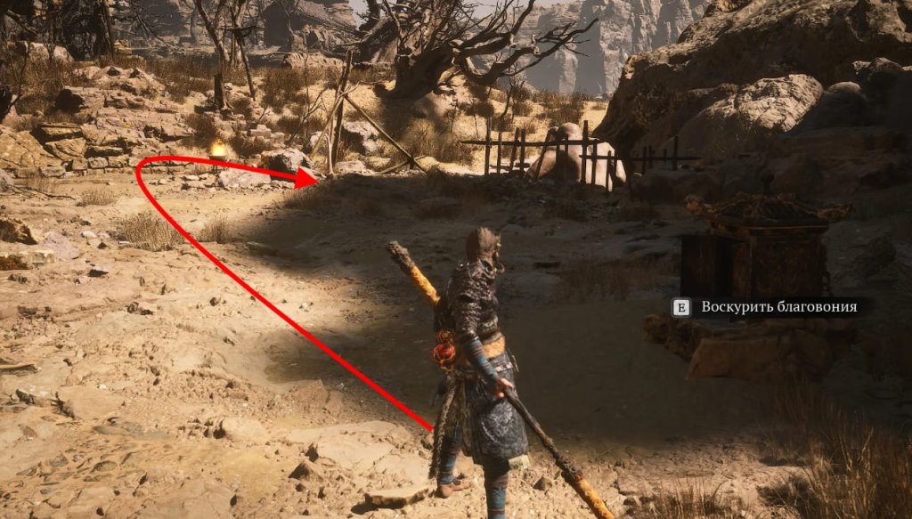 Black Myth: Wukong все места для медитации