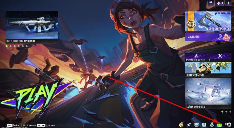 FragPunk промокоды июнь 2025 года