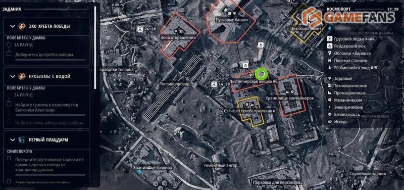 Рельеф местности ARC Raiders