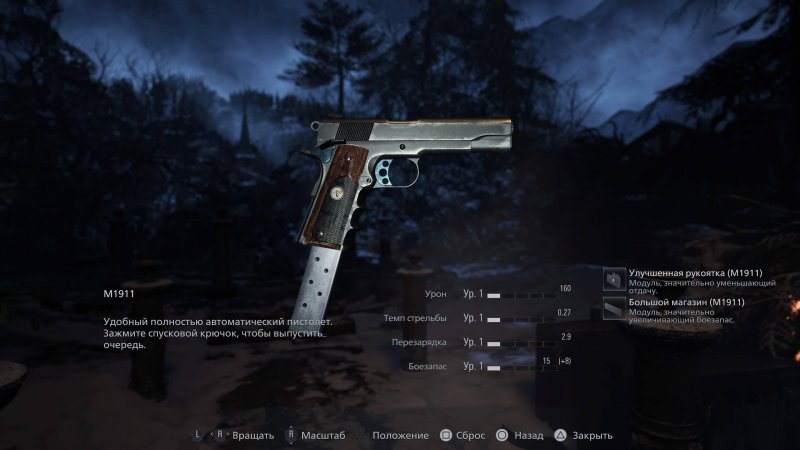 Resident Evil: Village гайд по оружию Пистолет M1911