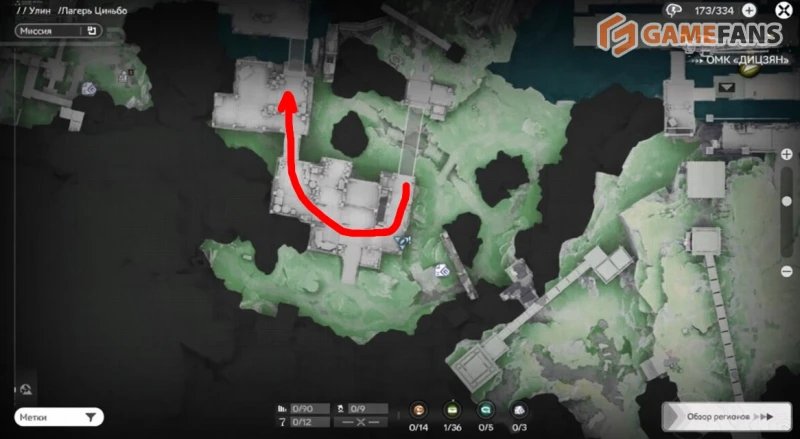 Поток меняет русло Arknights Endfield