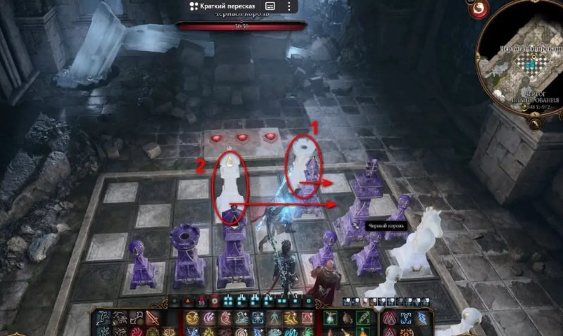 Baldur`s Gate 3 Чертоги Планирования