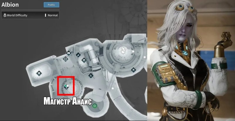 The First Descendant Фрейна