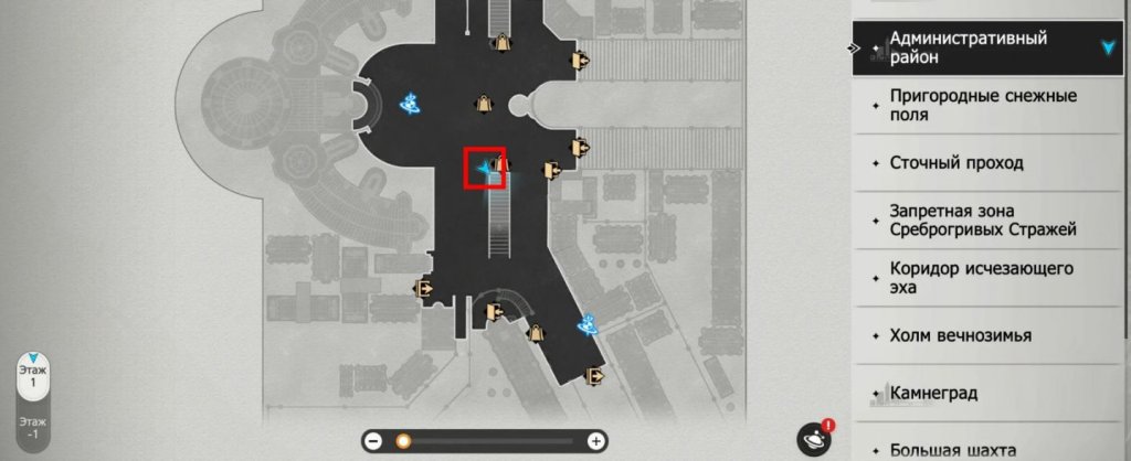 Honkai: Star Rail похвала высокой морали