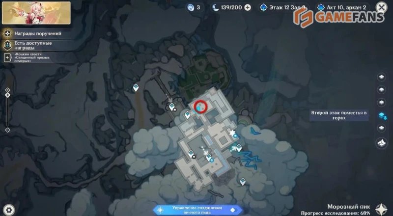 Все сундуки и загадки Морозного пика