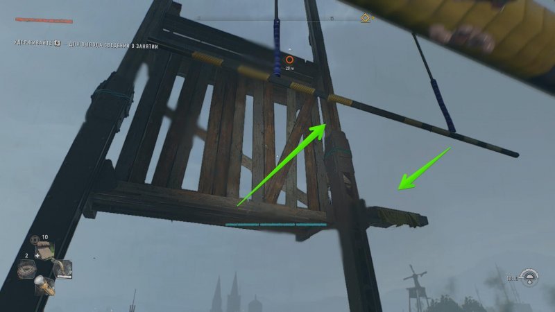 Где найти все ветряки в Dying Light 2 22