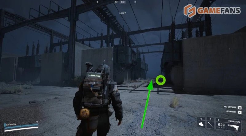 Отключение энергии ARC Raiders