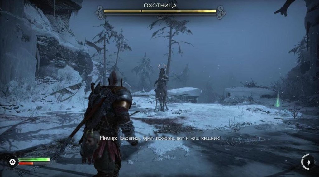 God of War: Ragnarok как улучшить топор Левиафан