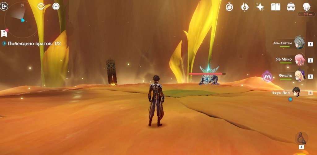 Genshin Impact Очищающий родник