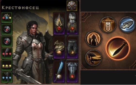 Diablo Immortal крестоносец гайд 2